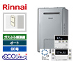 【工事費込み】 RUFH-UE2407AW2-3(A)+MBC-240V(A)｜ガス給湯暖房熱源機│屋外壁掛型｜24号｜フルオート｜エコジョーズ｜ウルトラファインバブル