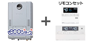エコジョーズ｜給湯暖房熱源機｜東京ガス