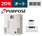 GX-H2000AR-1