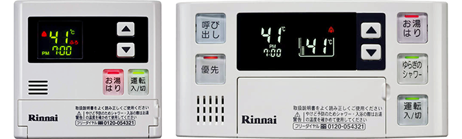 リンナイ ガス給湯専用機(追い焚き機能なし)用リモコン