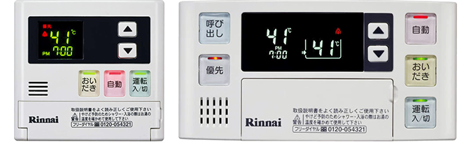 インターホン機能なし標準リモコン
