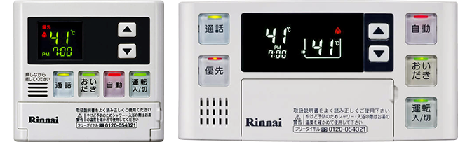 インターホン機能付きリモコン