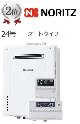給湯器の号数とは 16号 号 24号の違い 選び方 交換できるくん 給湯器の号数とは 16号 号 24号の違い 選び方 交換できるくん