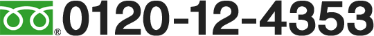 0120-12-4353