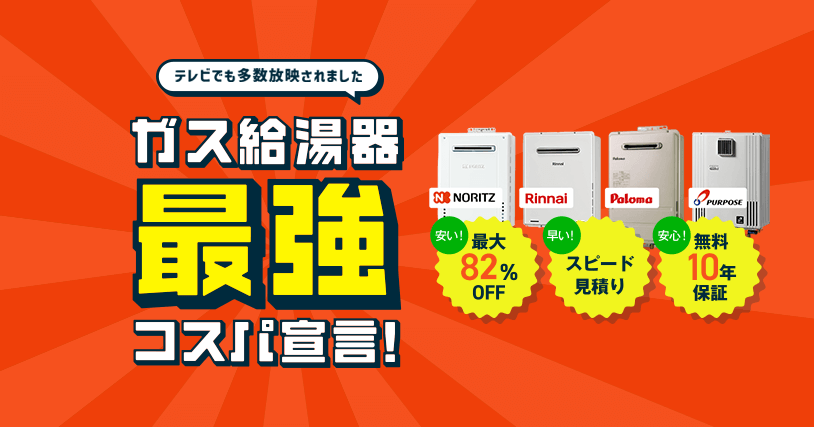 sunrefre 公式サイト