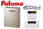 パロマ（paloma）のガス給湯器本体FH-E1612FARLとリモコンMFC-250Vの工事費用込みセットが安い｜フルオートタイプ、据置16号の最安値価格