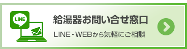 あんしん電話相談お見積り