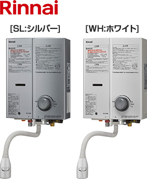 リンナイ(rinnai) 瞬間湯沸かし器|RUS-V51YTA