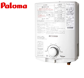 パロマ(Paloma) 瞬間湯沸かし器|PH-5FV