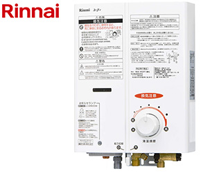 リンナイ(rinnai) 瞬間湯沸かし器|RUS-V53YT(WH)_S