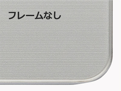 シャインシルバー
