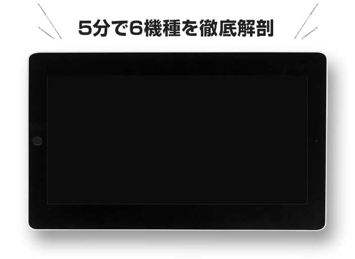2026年度ベーシックグレードのガスコンロ比較動画