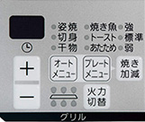 ②パネルで調整