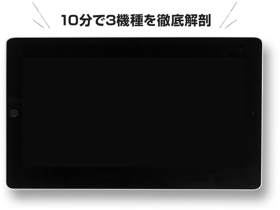 2026年度ミドルグレードのガスコンロ比較動画