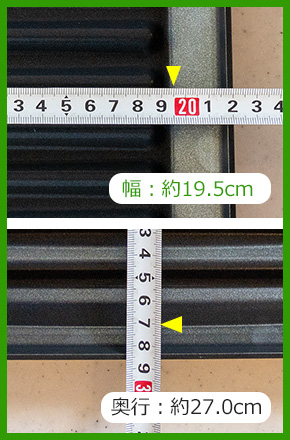 調理面積が約526.5㎠ある|ココットプレートの内容量