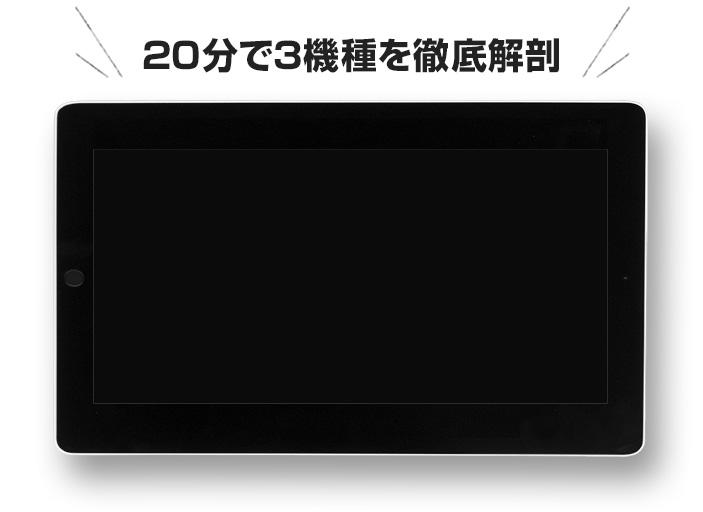 2026年度ミドルハイグレードのガスコンロ比較動画