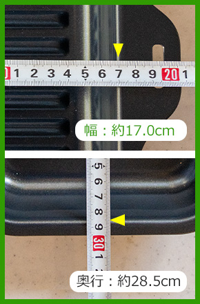 調理面積が約484.5㎠ある｜ラ・クックグランの内容量