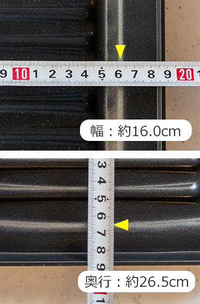 調理面積が約424.0㎠ある｜ココットプレートの内容量