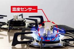 温度センサー