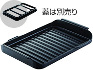 波型プレートパンL