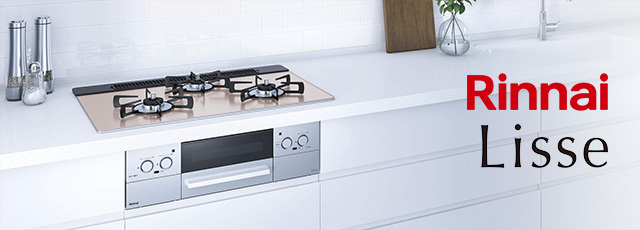 リンナイ(Rinnai)のリッセとセットでよく選ばれるレンジフードの人気プラン｜ミドルグレード編