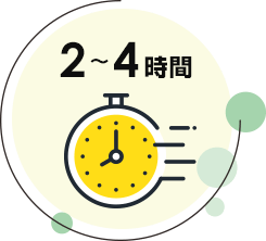 2～4時間で工事完了｜ガスコンロとレンジフードの同時交換をおすすめする理由