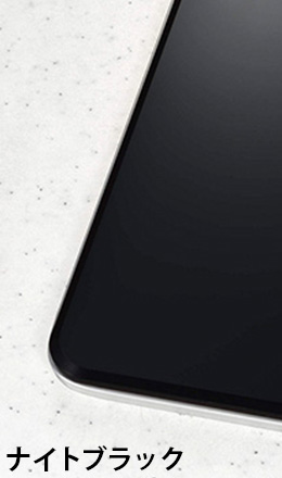 ガラストップカラー／ナイトブラック｜デリシア