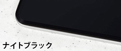 ガラストップカラー／ナイトブラック｜デリシア