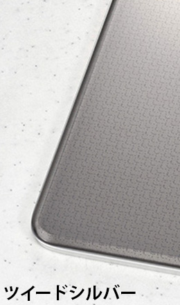 ガラストップカラー／ツイードシルバー｜デリシア