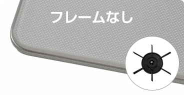 シルキーシルバー（ホーローごとく）