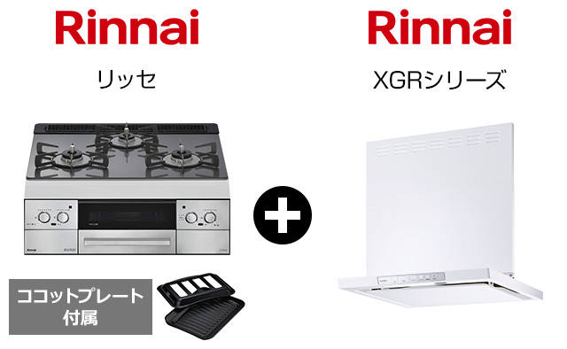 リッセ+XGRセット｜おすすめトイレ交換プラン