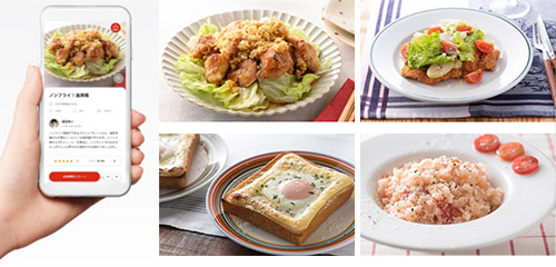 オート調理機能や豊富なレシピを揃える「+R RECIPE(プラスアールレシピ)」対応アプリ｜リンナイ ビルトインガスコンロ Lisse(リッセ)