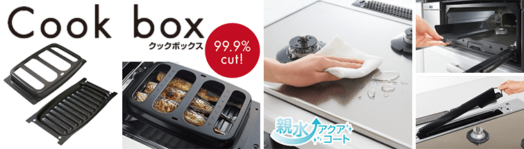ファミの特徴