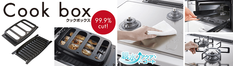 ファミの特徴