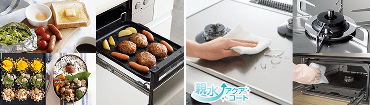 ピアット【マルチグリル】の特徴