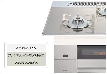 ステンレスゴトク、プラチナシルバーガラストップ、ステンレスフェイス