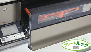 グリルが開いていると火がつかないプレートルック機能