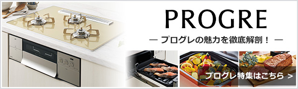 プログレ特集｜プログレの魅力を徹底解剖！