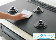 温度上昇を抑えるアルミ天板×撥水性に優れたテフロンTM加工のラックリーナ天板｜ノーリツ ビルトインガスコンロプログレの天板の特徴