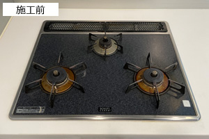 クリアガラストップ施工例 天板幅60cm│施工前