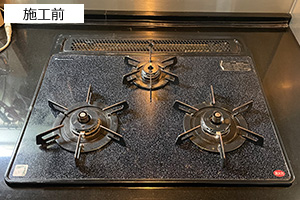 クリアガラストップ施工例 天板幅75cm│施工前