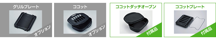 リンナイ新モデルのデリシア