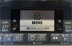 消し忘れ消火・過熱防止など、安全機能も充実