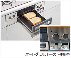 リンナイ リッセ オートグリル トースト