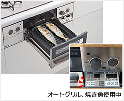 リンナイ リッセ オートグリル 焼き魚