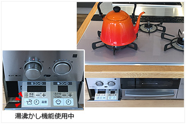 やかん、タイマー湯沸かし機能
