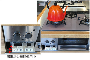 やかん、タイマー湯沸かし機能