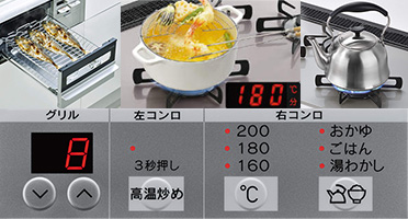 シンプルな機能に絞って使いやすい|リンナイ ビルトインガスコンロ|スタンダードの特徴
