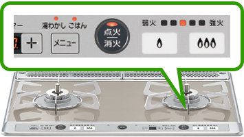 天板物理ボタン式 リンナイ「ユーディアエフ」のみ