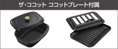 Rinnai の交換費用｜RHS31W31E14RCSTW｜工事費込みセットが安い｜リンナイ ビルトインガスコンロ『デリシア3V乾電池タイプ』[天板幅60cm] [天板カラー：アローズホワイト] [ごとく：ステンレス][カンガルー操作部：液晶ありタイプ] [付属：ココットプレート、ザ・ココット] 